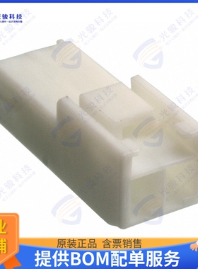 179463-1 连接器CONN RCPT HSG 2POS 3.96MM
