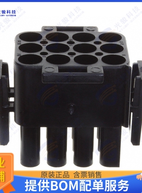1-480708-9 连接器CONN PLUG HSG 12POS U-MNL BLK