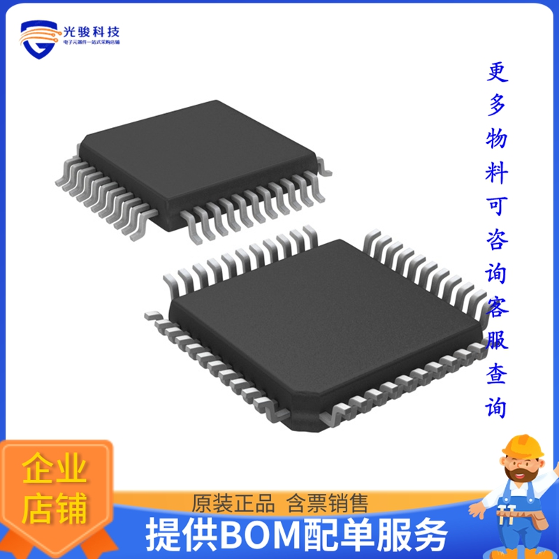 PIC16C67-04/PQ微控器《IC MCU 8BIT 14KB OTP 44MQFP》