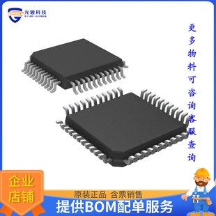 MC908AP16CFBE微控器《IC MCU 8BIT 16KB FLASH 44QFP》