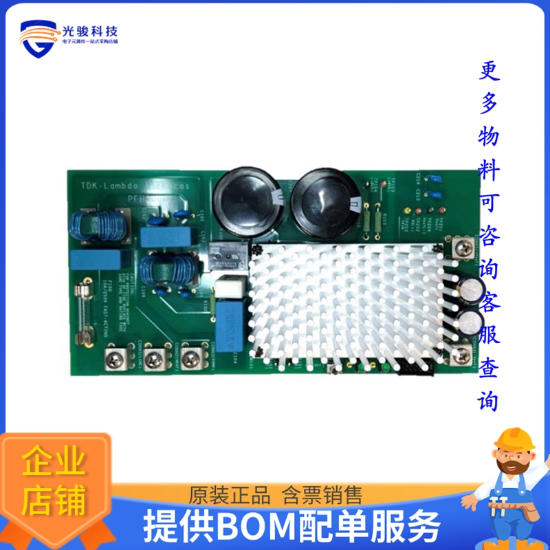 PFH05W28-1D0-EVK-S1【EVAL BOARD FOR PFH500F-28-XDX】DC/DC、A