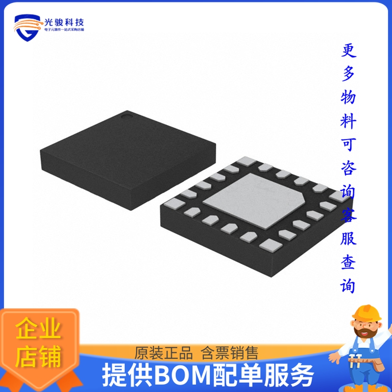 CPT112S-A02-GMR《接口芯片IC CTLR CAP TOUCH 12CH I2C 20QFN》