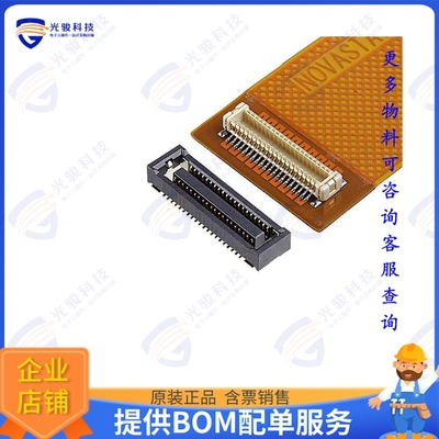 20843-050E-21 连接器NOVASTACK 35-PH RECEPTACLE 50P