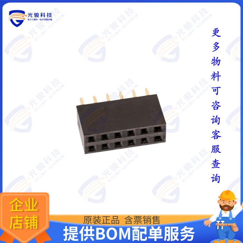 61301221821 连接器WR-PHD 2.54 MM DUAL SOCKET HEADE