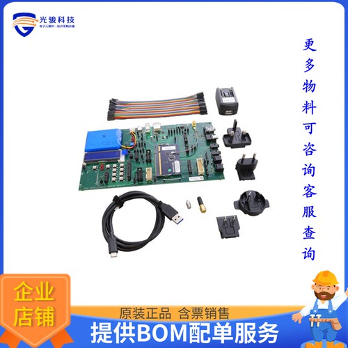 DK-QCC3024-VFBGA90-A-0[DEV KIT, DK-QCC3024-VFBGA90-A-0,]评