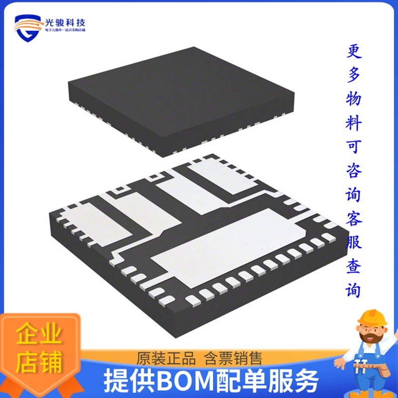 IR4322MTRPBF《线性芯片IC AMP CLASS D STEREO 100W 44QFN》