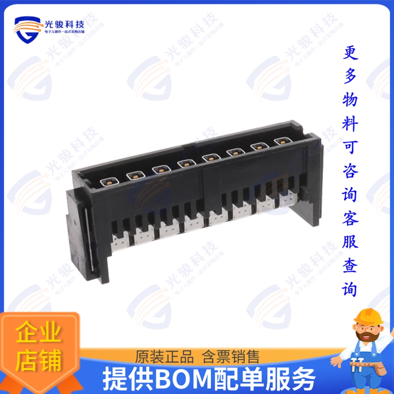 IP5-08-01-L-S-RA1-TR连接器4.00 MM ISORATE 50 OHM HIGH-ISO