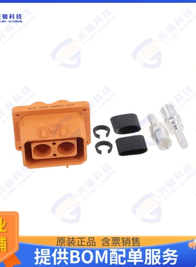 ELRA2U2501 连接器5.7MM EPOWER-LITE 2WAY RECEPTACL