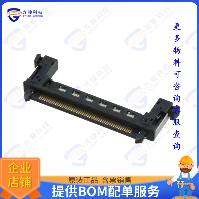 FI-RE51CL 连接器CONN PLUG 51P SOLDER 40AWG GOLD