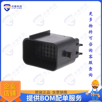 1743062-2 连接器CONN RCPT HSG 36POS SLD