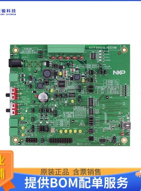 KITFS6522LAEEVM【EVALUATION KIT - FS6522 SYSTEM】评估和演示
