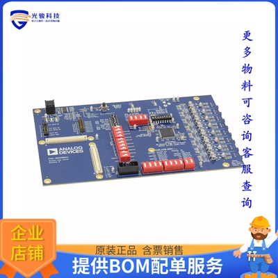 EVAL-ADAU1962AZ【EVAL BOARD 24BIT DAC ADAU1962A】数模转换器
