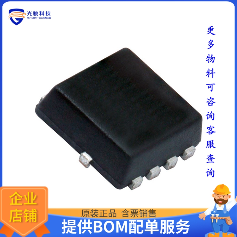 SIS590DN-T1-GE3【MOSFET N/P-CH 100V 2.7A PPAK1212】晶体管
