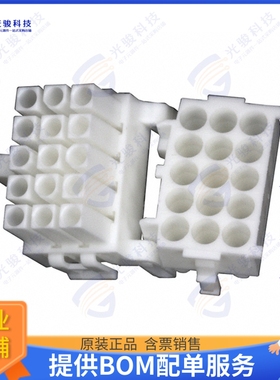 794204-1 连接器CONN PLUG HSG 15POS 4.14MM