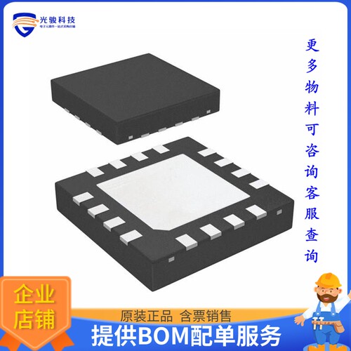 LM26420YSQ/NOPB电源芯片《IC REG BUCK ADJ 2A DL 16WQFN》