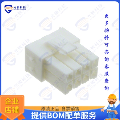 177902-1 连接器CONN PLUG HSG 8POS 3.96MM