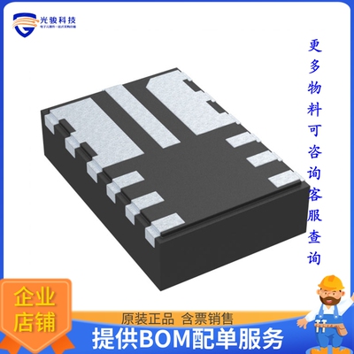 AP63357QZV-7电源芯片《IC REG BUCK ADJ 3.5A 13DFN》