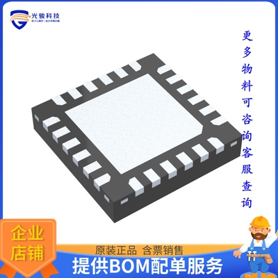HMC980LP4E电源芯片《IC ACTIVE BIAS CONTROLLER 24QFN》