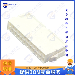 10127816-24LF 连接器CONN PLUG HSG 24POS 4.20MM