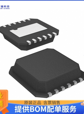 HIP2104FRAANZ电源芯片《IC GATE DRVR HALF-BRIDGE 12DFN》