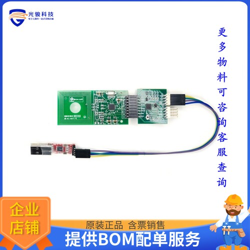 PI5AK233PB0S131A1CB【RE31 MINI READER (DEVKIT)】射频评估板