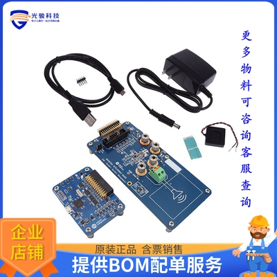 MAX98390CEVSYS#[EVAL BOARD FOR MAX98390C]评估板