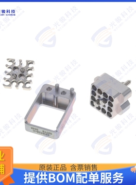 2313228-2 连接器BACKPLANE, HALF MODULE, ALUMINUM