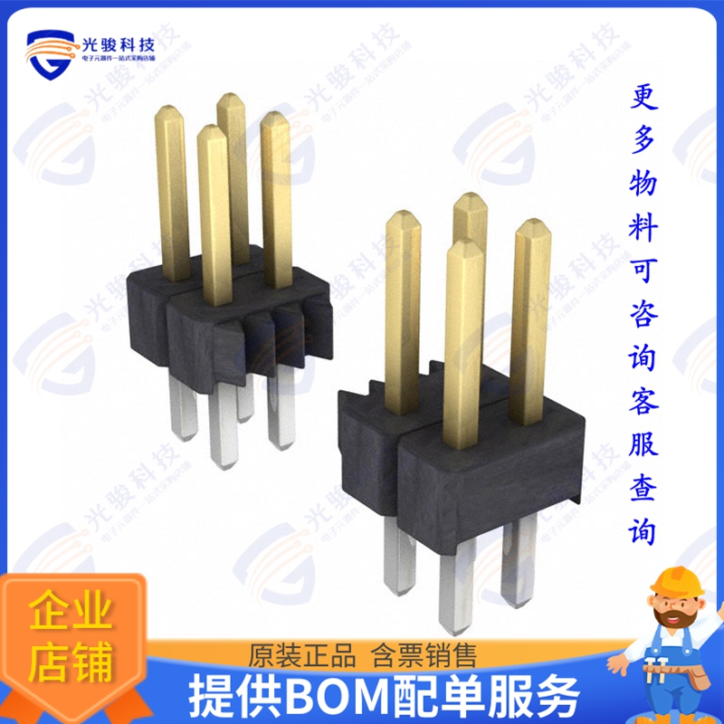 892-18-040-10-001101 连接器CONN HEADER VERT 40POS 2.54MM