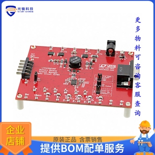 EVAL LTC4110 BOARD BACKUP 评估和演示板套件 BATT DC1259A