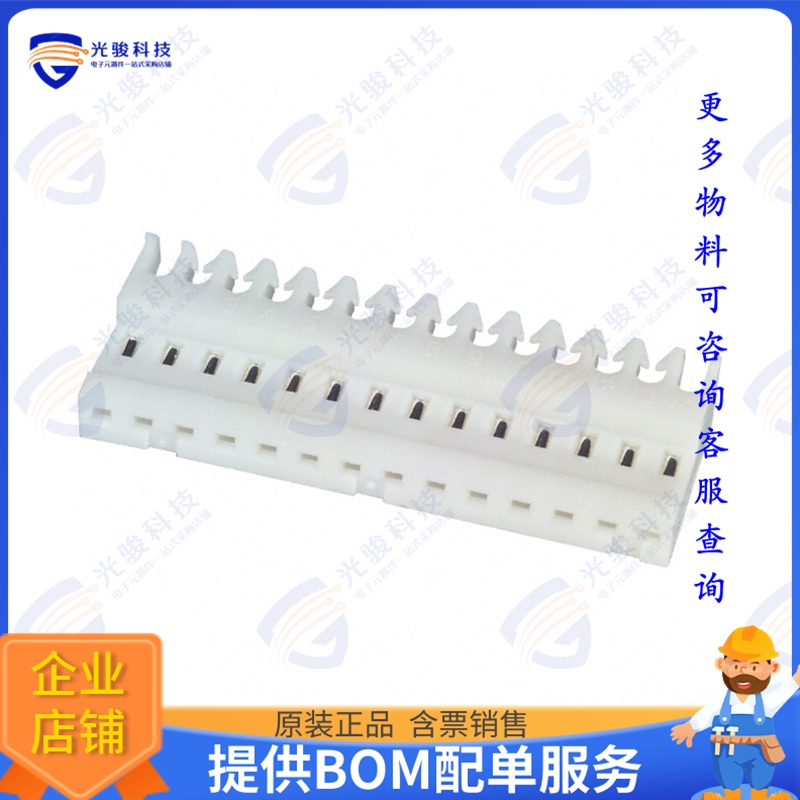 4-640621-4 连接器CONN RCPT 14POS IDC 24AWG TIN