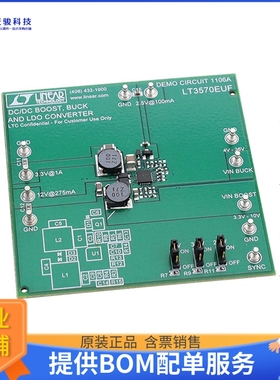 DC1106A【BOARD DEMO FOR LT3570EUF】DC/DC、AC/DC、SMPS评估板