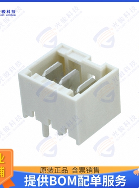 4-1971895-3 连接器CONN HEADER VERT 3POS 5MM