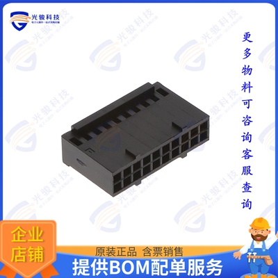 3-87977-5 连接器CONN RCPT HSG 20POS 2.54MM