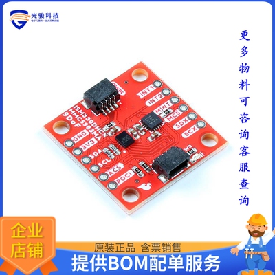 SEN-19895【SPARKFUN 9DOF IMU BREAKOUT - ISM】扩展板、子卡