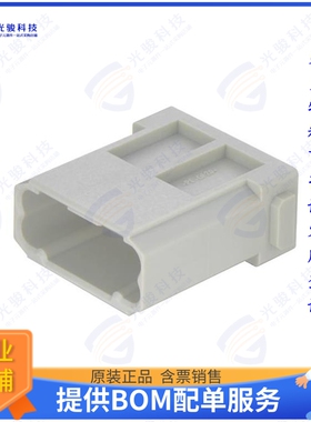 9140123002连接器 HAN DD 12PIN MODULE MALE CRIMP