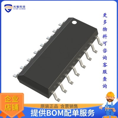 74HC4017D,653逻辑芯片《IC DECADE COUNTER 10BIT 16SO》