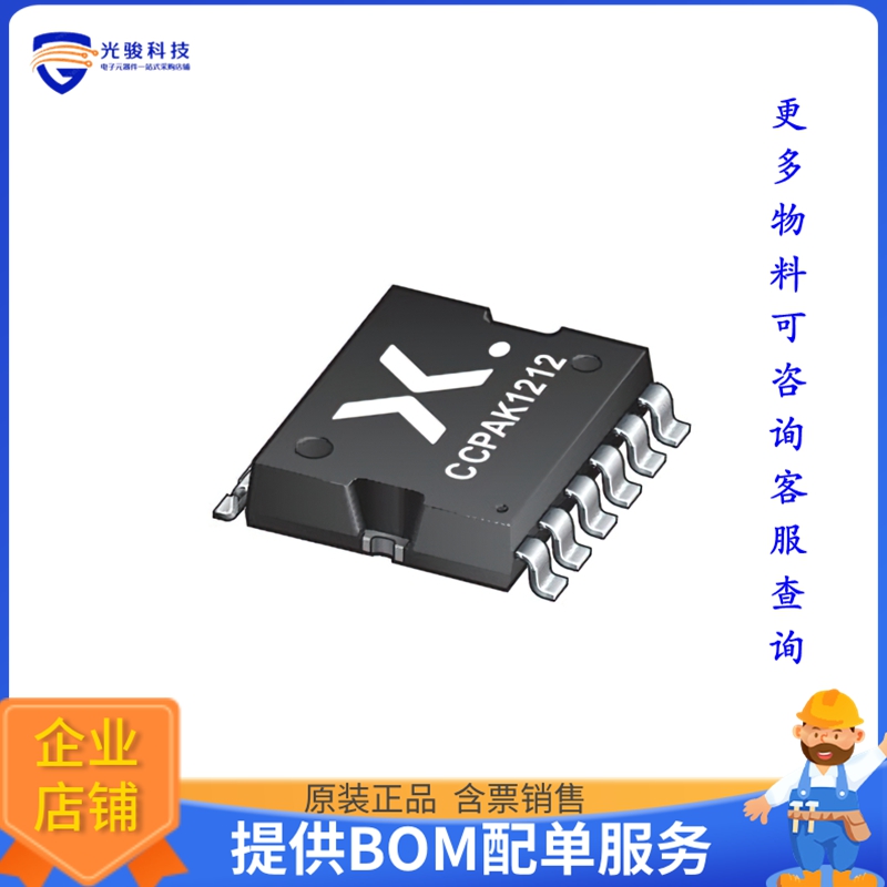 PSMN1R0-100CSFJ晶体管PSMN1R0-100CSF/SOT8005A/CCPAK1