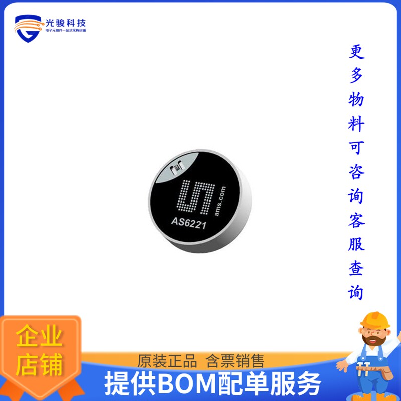 AS6221-DK【AS6221 TEMP BUTTON DEMO KIT】传感器评估板