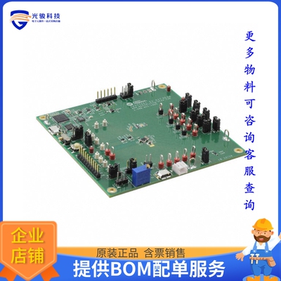 MAX77651EVKIT#【EVAL BATTERY CHRGR MAX77651】评估和演示板套