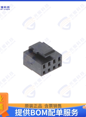 2316110-8 连接器CONN RCPT HSG 8POS 2.00MM