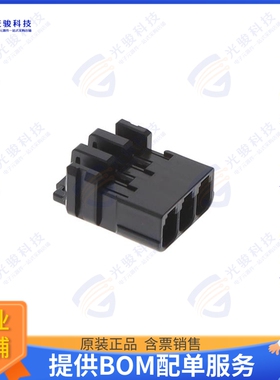 DF63SF-3S-3.96C 连接器CONN RCPT HSG 3POS 3.96MM