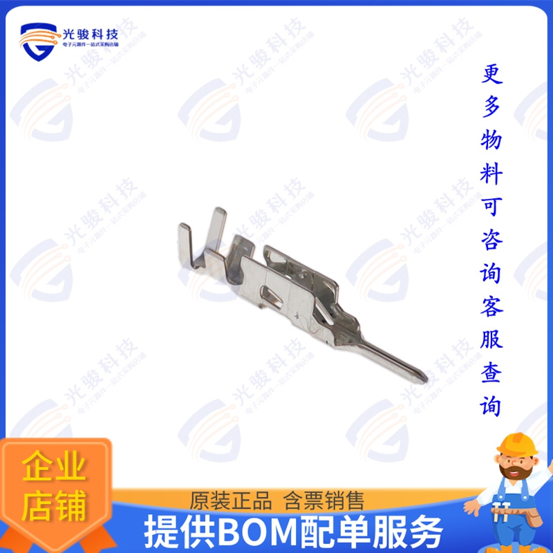 SXAM-01T-P0.6 连接器CONN PIN 20-24AWG CRIMP TIN
