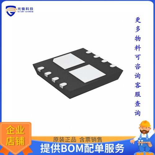 MD0100DK6-G《接口芯片IC INTERFACE SPECIALIZED 8DFN》