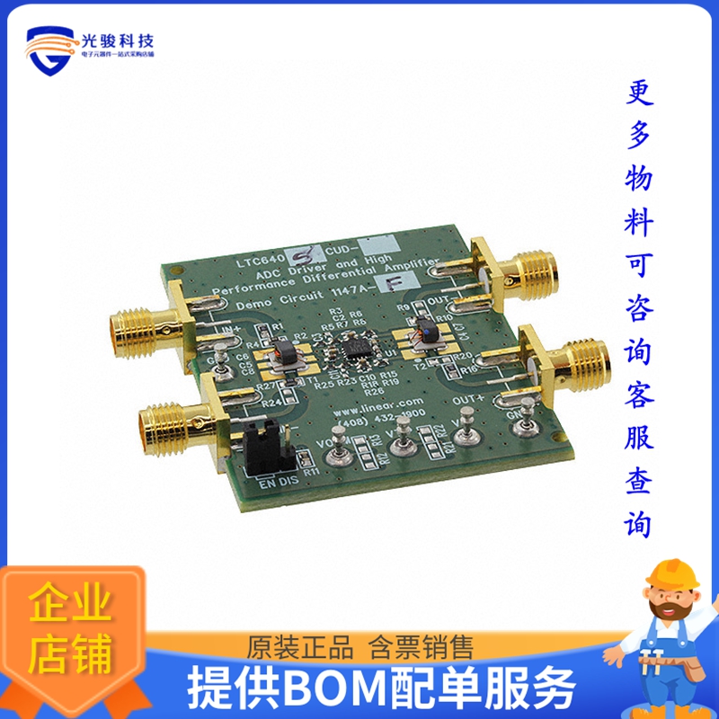 DC1147A-F【EVAL BOARD FOR LTC6405】运算放大器评估板 电子元器件市场 其它元器件 原图主图