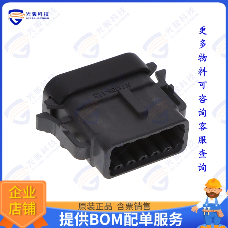 ATM06-12SB-SF1BK 连接器12 POSITION PLUG, SOCKET, KEYED