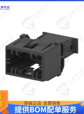 1355290-1 连接器9,5 TAB HOUSING 2POS,BLACK
