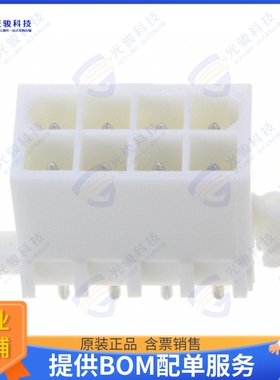 1-794073-0 连接器CONN HEADER VERT 8POS 4.14MM