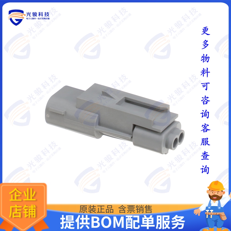 2077781302 连接器PLUG ASSY 2CKT SQUBA3.6 CLIP KEY