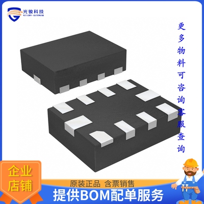 TMUX136RSER《接口芯片IC SWITCH SPDT X 2 9.5OHM 10UQFN》