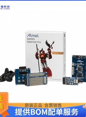 ATSAM4S-XSTK【SAM4S XPLAINED PRO ATSAM4SD32C】嵌入式MCU、DSP